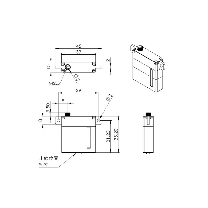 Servo numérique MKS HV6160 - FLASH RC