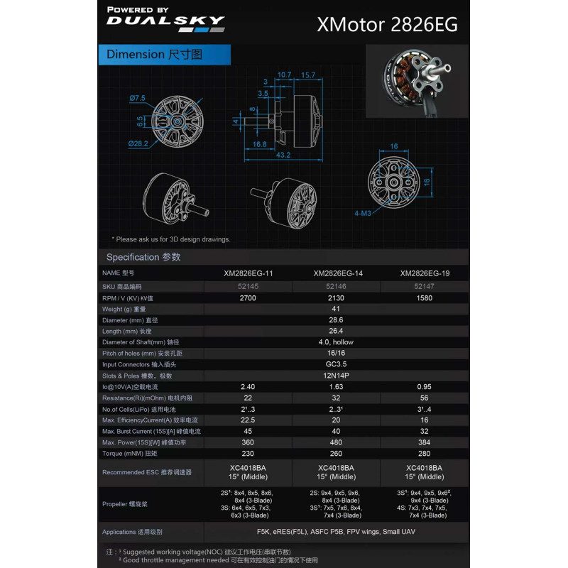 Moteur Dualsky XM2826EG-11 (41g, 2700V, 360W) -FLASH RC