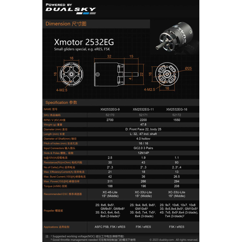 Moteur Dualsky XM2532EG-11 (47,8g, 2200kv, 266W)