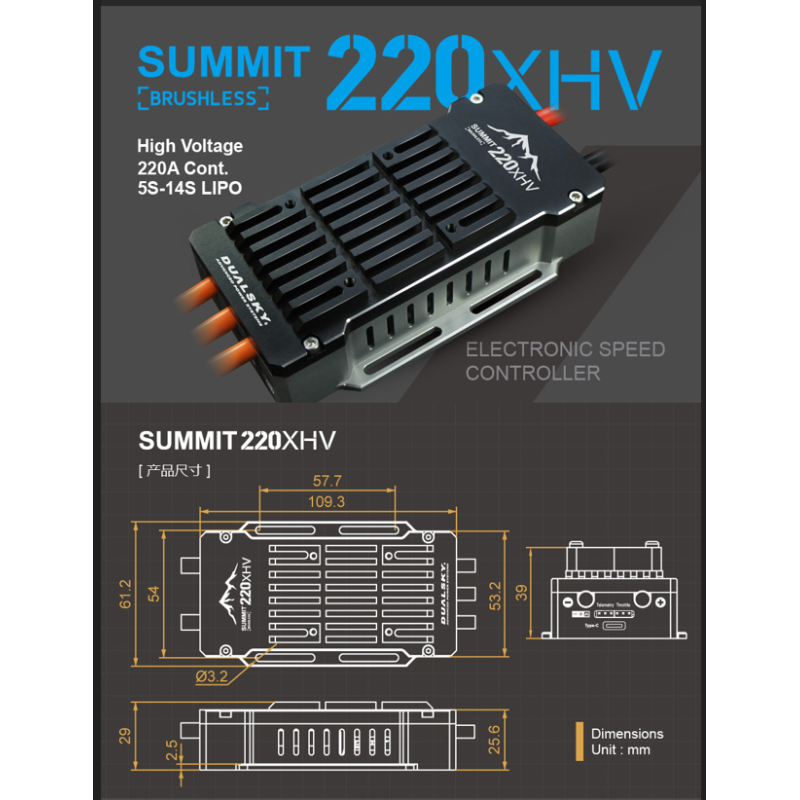 Dualsky Controller SUMMIT 220XHV. 5-14S Opto