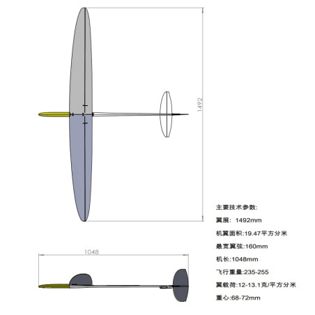 Stika F3K ca.1.49m PNP All Carbon TOPMODEL - Gelb