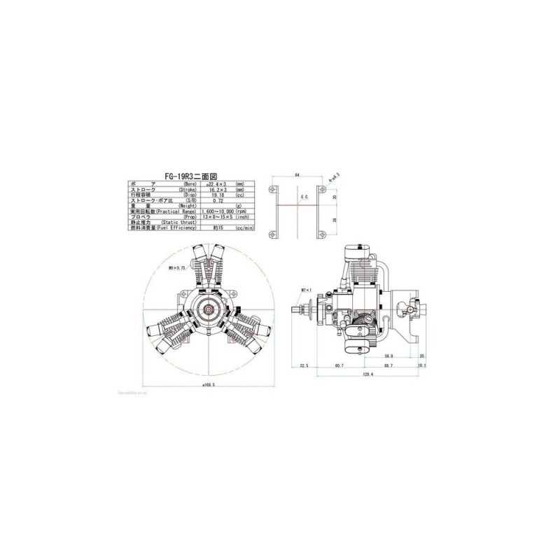 Moteurs essence - Moteur 4 temps SAITO FG-19R3 - Essence - FLASH RC