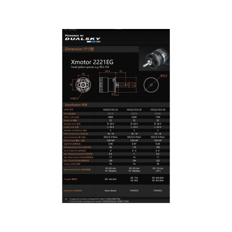 Outrunner - Motore Dualsky XM2221EG-38 (23g, 1700kV, 122W) - FLASH RC