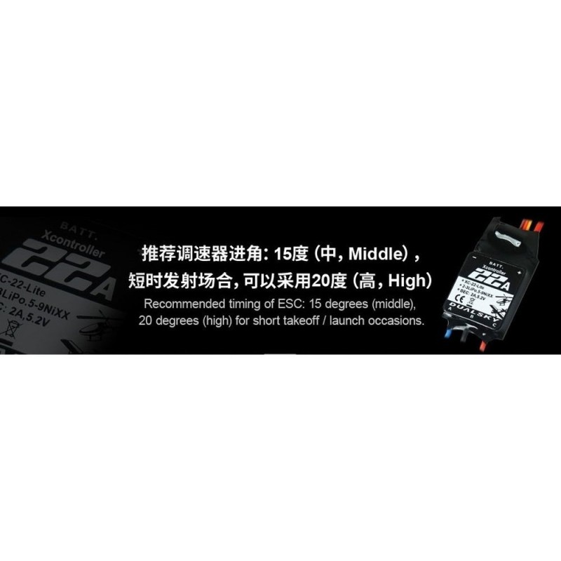 Outrunner - Dualsky-Motor XM2221EG-38 (23g, 1700kV, 122W) - FLASH RC