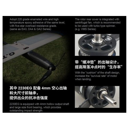 Outrunner - Dualsky-Motor XM2225EG-16 (32g, 2300kV, 178W) - FLASH RC