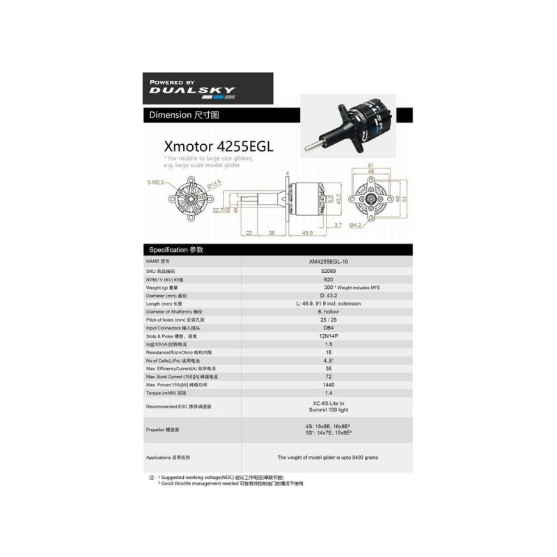 Outrunner - Moteur Dualsky XM4255EGL-10 (300g, 620kV, 1440W) - FLASH RC