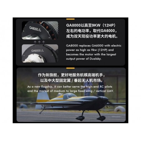 Outrunner - Moteur Dualsky GA8000.9 (1140g, 140kV, 4000W) - FLASH RC