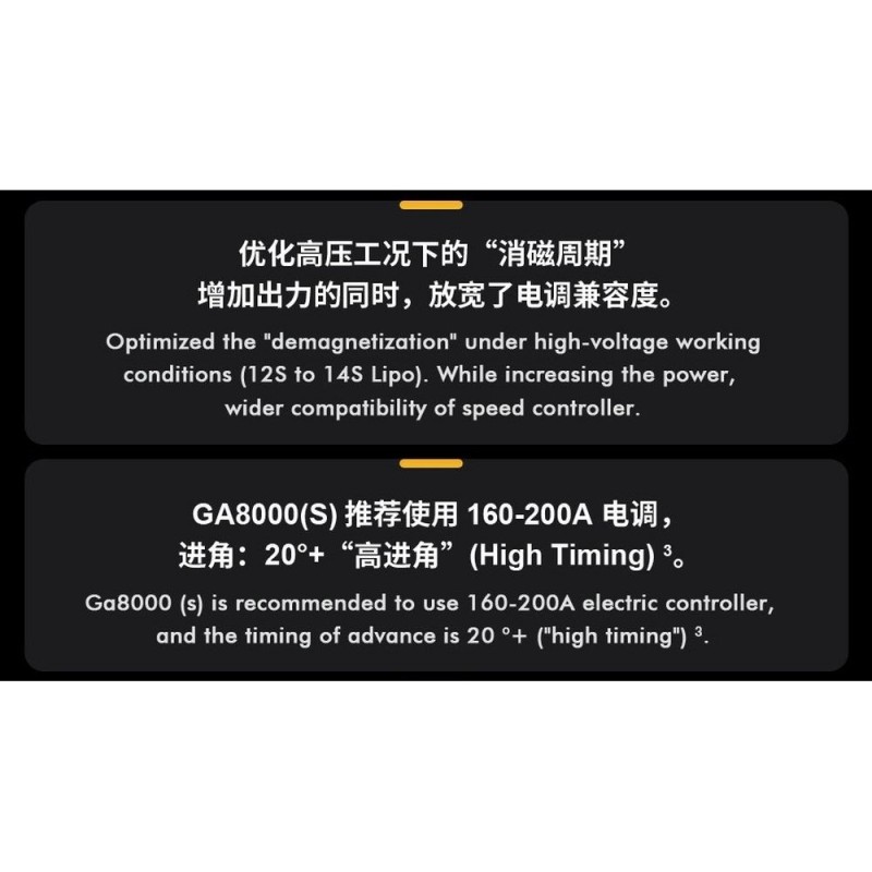 Outrunner - Dualsky GA8000.9 Motor (1140g, 140kV, 4000W) - FLASH RC