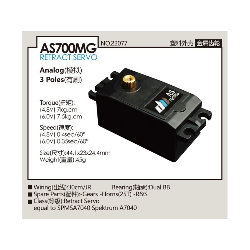 Servo analogique train Dualsky AS700MG (45g, 7.5kg/cm, 0.35s/60°) - FLASH RC
