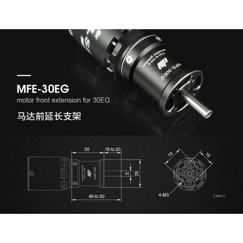 Motor shaft - Motor shaft extension MFE-30EG DUALKSY - FLASH RC